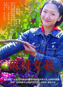 国产精品午夜波多野结衣性色